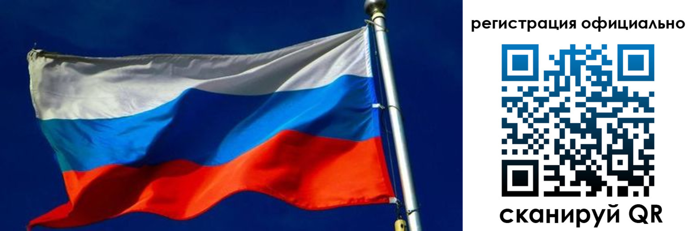 прописка гарантия в Рузаевке