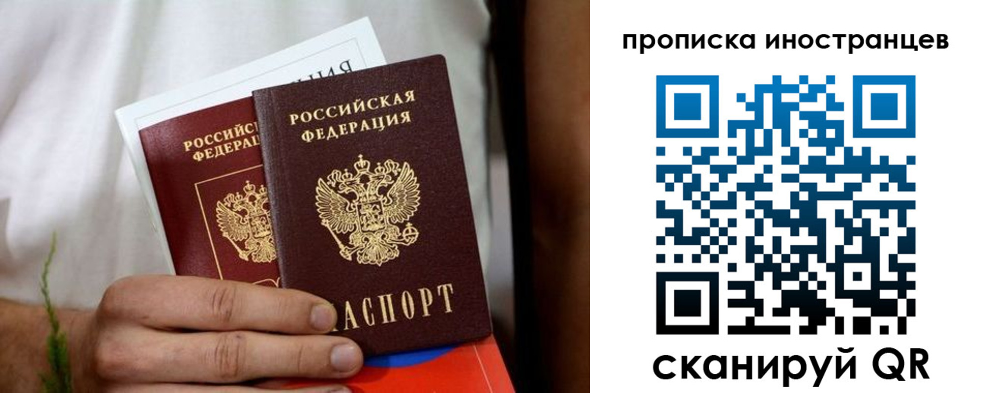 найти адрес прописки в Рузаевке