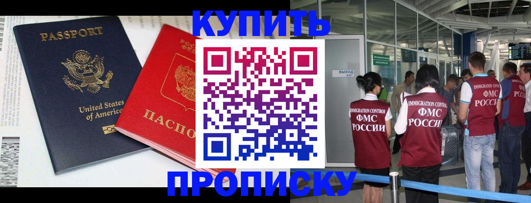 временная регистрация госуслуги в Рузаевке