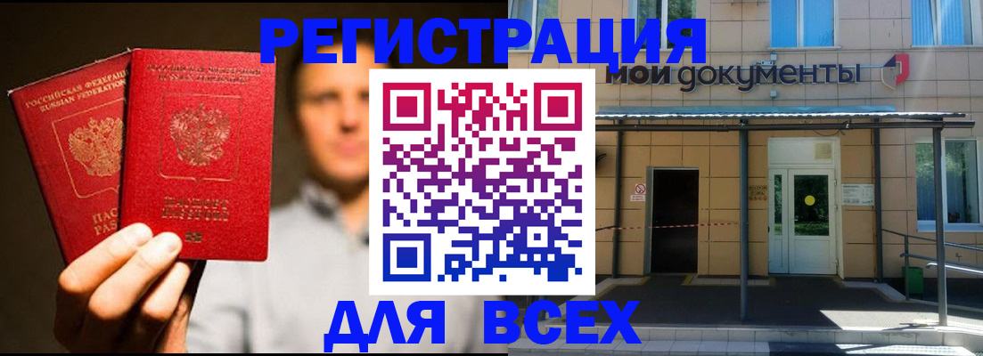 регистрация для школы в Рузаевке