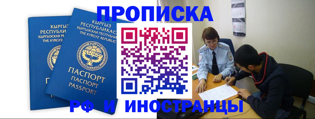 регистрация для школы в Рузаевке